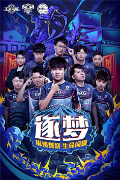佳绩