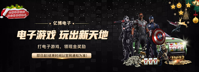 球界