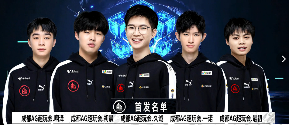 管理团队