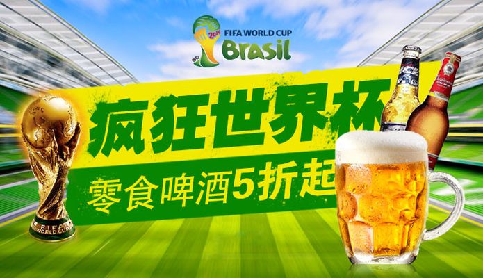 国足绝杀韩