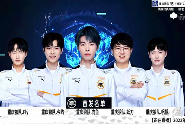 男篮的比赛