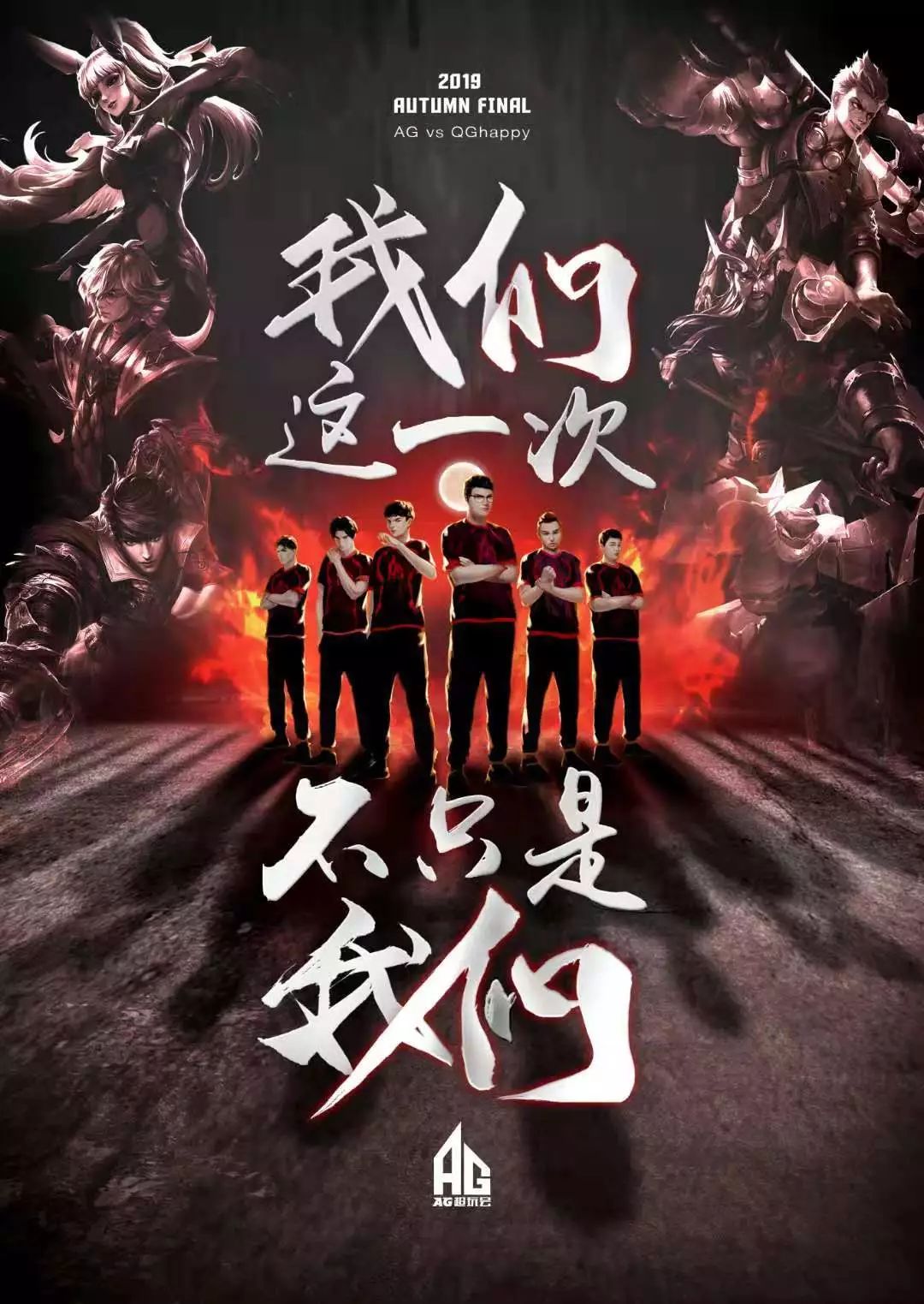 到来的亚运