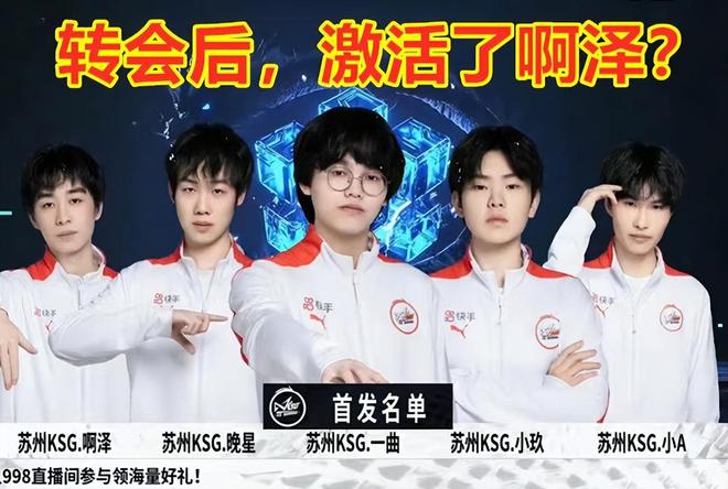 拜仁成功突