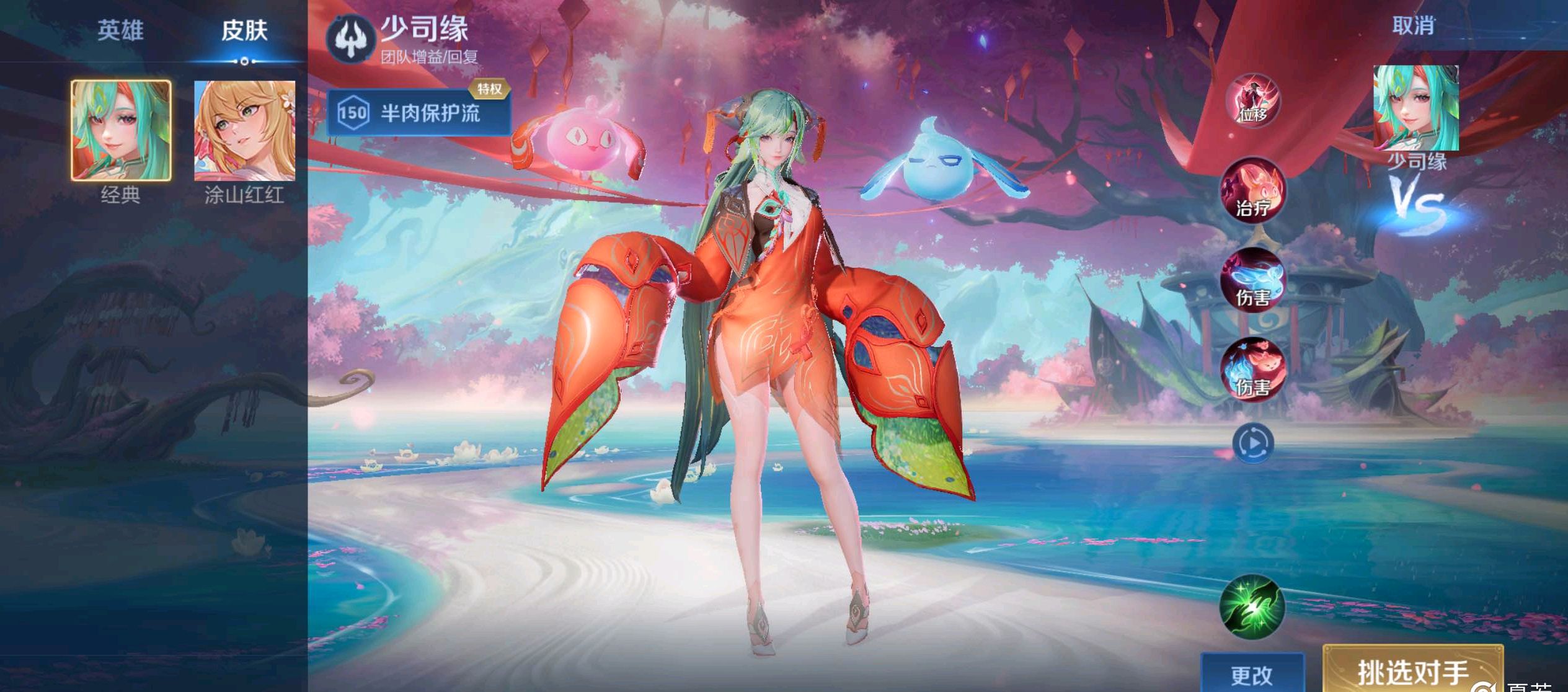 调整状态 调整状态