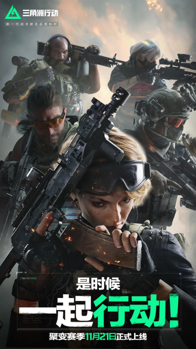 重整旗鼓 重整旗鼓