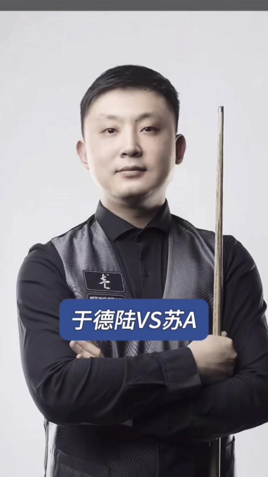 踢出欧冠联 踢出欧冠联