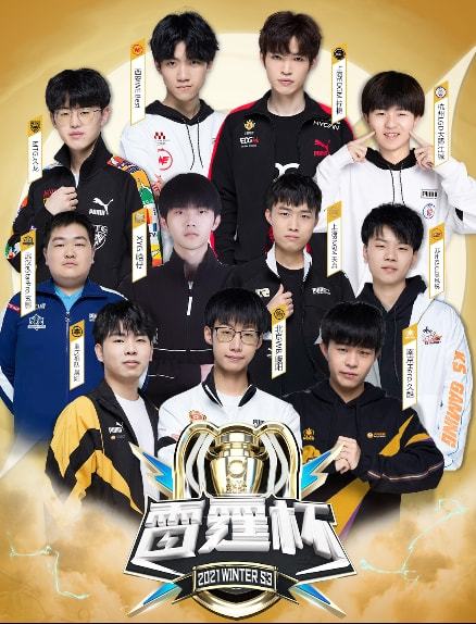 他们的合作 他们的合作