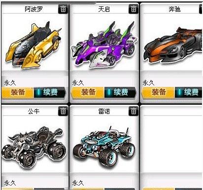 小组头名出 小组头名出