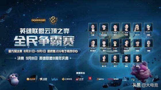 了球迷热议 了球迷热议