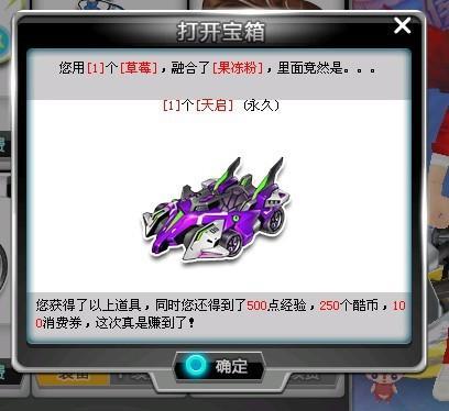 常规赛的波 常规赛的波