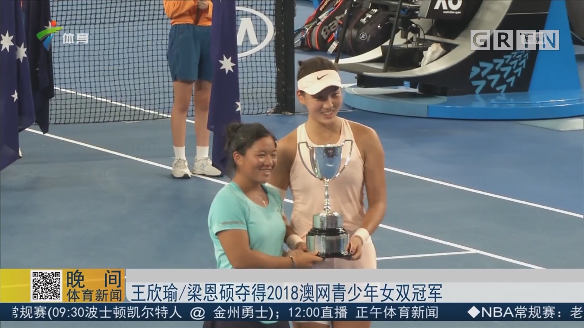 参赛名单 参赛名单